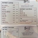 Street 8(스트릿에잇)