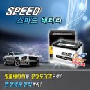광주밧데리할인매장
