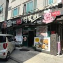 석산석갈비