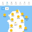 오늘의 날씨🌞☔️☃️, 2024년 4월 7일 일요일 이미지