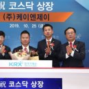 (주)케이엔제이 - 아산시 | (주)케이엔제이