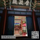 경희궁 | 우아한 경희궁 야경의 모습을 볼 수 있는 &lt;경희궁 밤의 산책&gt; 후기