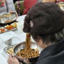 아름다운짜장