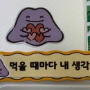 뉴진수학학원