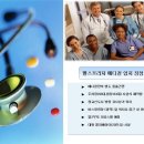 웰스약국 이미지