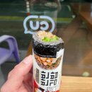 씨유(CU) 김천의료원점 | CU 편의점 신상 오삼이반반김밥 호두크림, 매콤소스 맛 후기