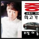 형우상사 이미지