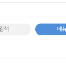 대박인생역전