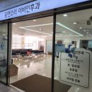 숨앤소리이비인후과의원 네이버블로그