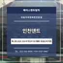 에이스덴트칼라
