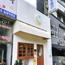 와식당 기흥구청점 이미지