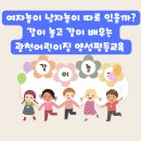 광천어린이집 이미지