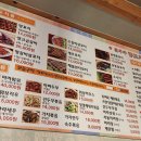 영동 양꼬치집 희양양 양꼬치, 무주 근처 양꼬치집