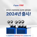 더클린산업 이미지