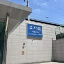 25.05.17 토요일 일상 (부천 복권마트, 우리동네 복권마트, 태봉슈퍼, 소담카페)