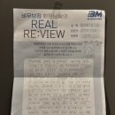 비무브짐24 야음점 이미지