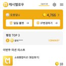 둘이 테크 이미지
