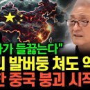 니케이지수상승-일시적 거품일뿐이다 이미지