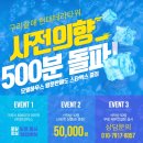 현대편의점 이미지