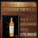 옥계남로-5 네이버블로그