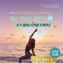 헬시라이프 - 청주시 청원구 | 헬시라이프