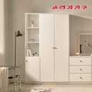 라자가구 - 광진구 천호대로 541 | 라자가구