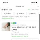 모드니투