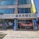 G440 | 송도골프샵 핑 g440 드라이버 미개봉 중고 구매 후기