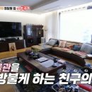 강부자집 이미지