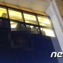 박헤어샵 뉴스1