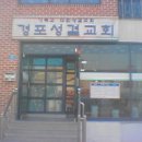 경포주유소 이미지