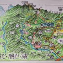 기룡마을회관 이미지