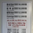 백금돈 이미지