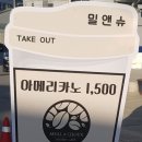 밀앤슈 이미지