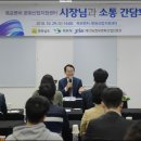 목포벤처지원센터 이미지