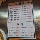 오산 맛집 :: 푸짐한 고기 한상 [임대장]