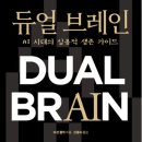 누구나 쓰는 AI 블로그 이미지