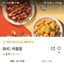 비에이치씨서림점 이미지