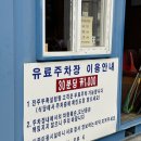 전주우족설렁탕 이미지