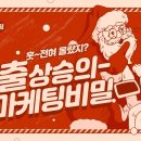 비상한마케팅