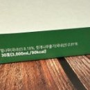 3포마실