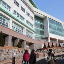 춘천여자고등학교 이미지