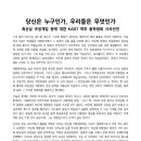 카이스트 시국선언문입니당~ 이미지