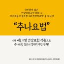 뜰한의원 이미지
