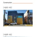 군산평화중고등학교 이미지