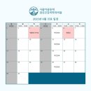 서울마음등대정신건강의학과의원 이미지