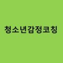 자기감정연구소 이미지