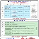 귤현 꿈나무 어린이집 이미지