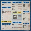 해랑해물