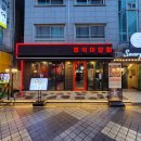 만이상회 - 의성군 안계길 120-7 | 만이상회